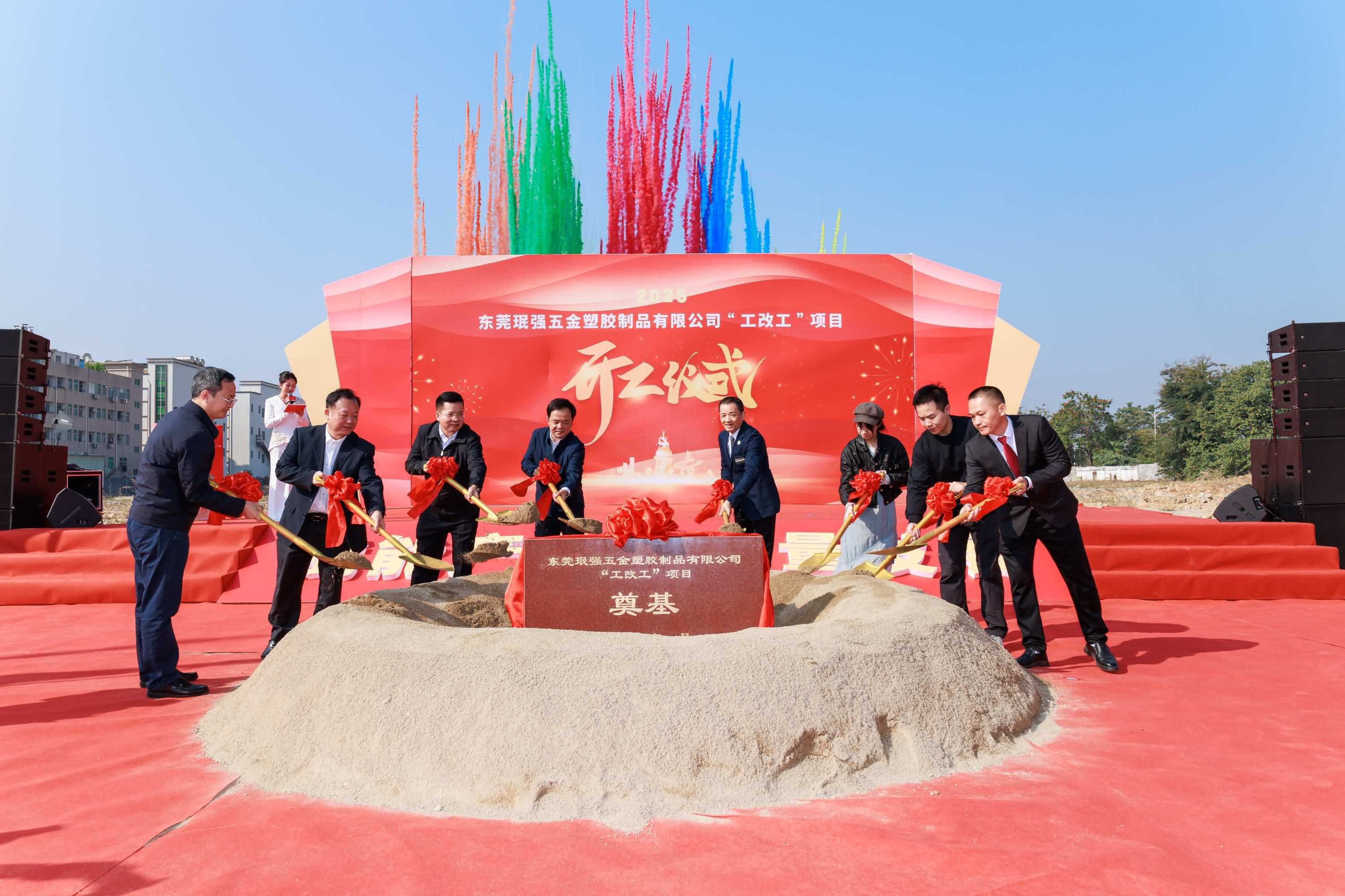 東莞珉強(qiáng)五金塑膠制品有限公司“工改工”項(xiàng)目(圖16)