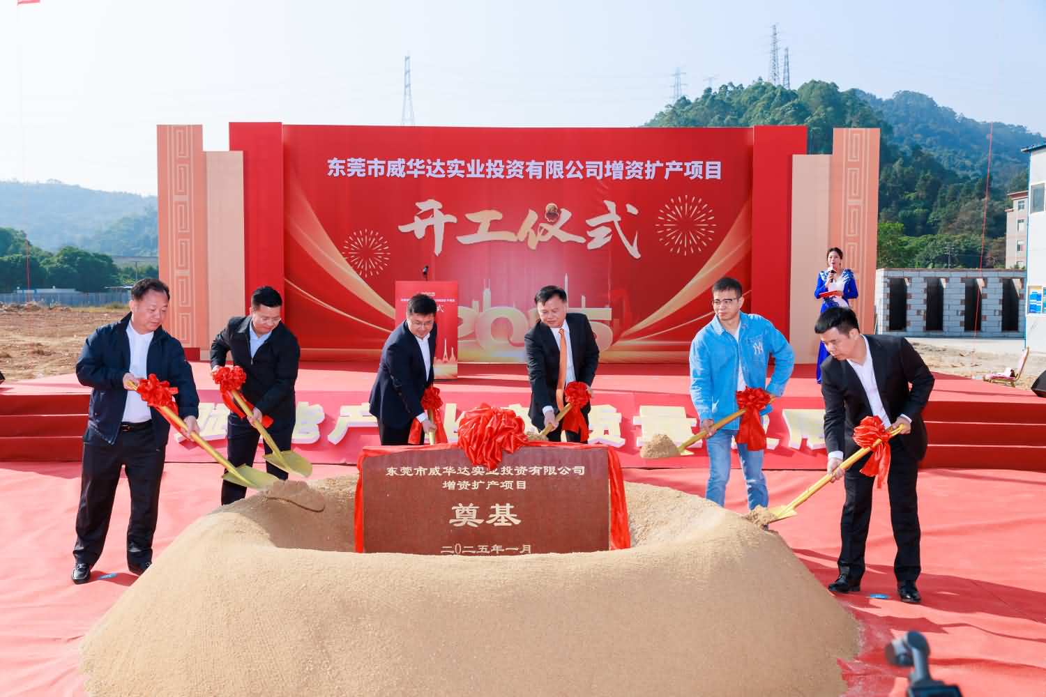 東莞市威華達(dá)實(shí)業(yè)投資有限公司增資擴(kuò)產(chǎn)項(xiàng)目(圖13)