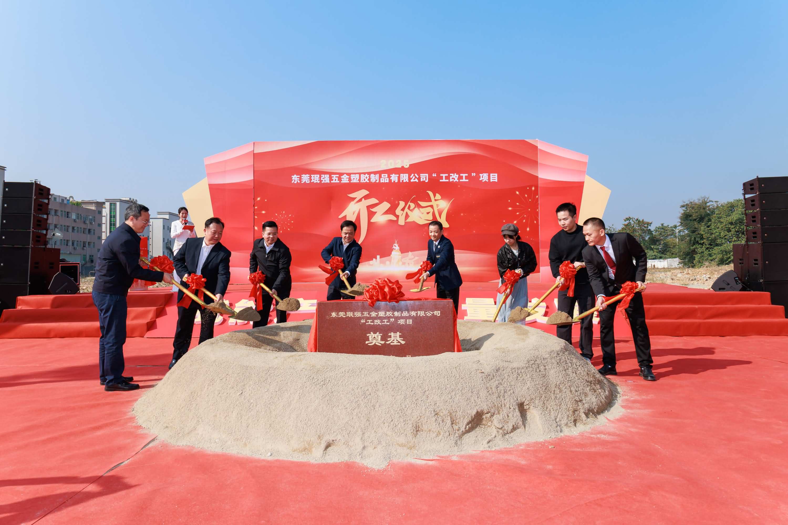 東莞珉強(qiáng)五金塑膠制品有限公司“工改工”項(xiàng)目(圖15)