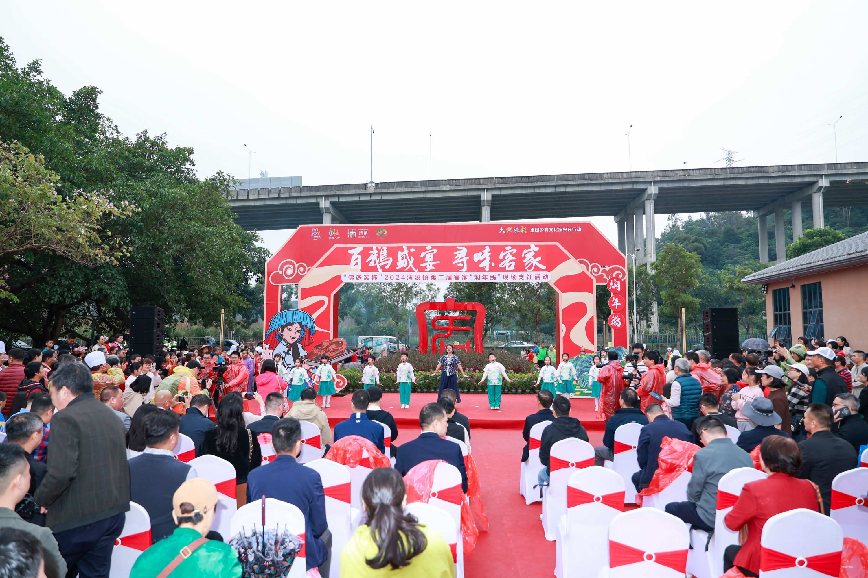百鵝威宴尋味客家2024清溪鎮(zhèn)第二屆客家“燜年鵝”現(xiàn)場烹飪活動(圖9)